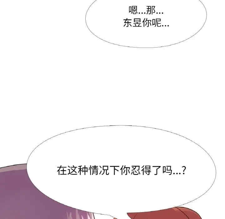 第45张