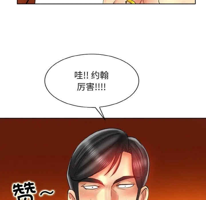 第76张