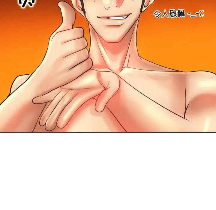 第77张
