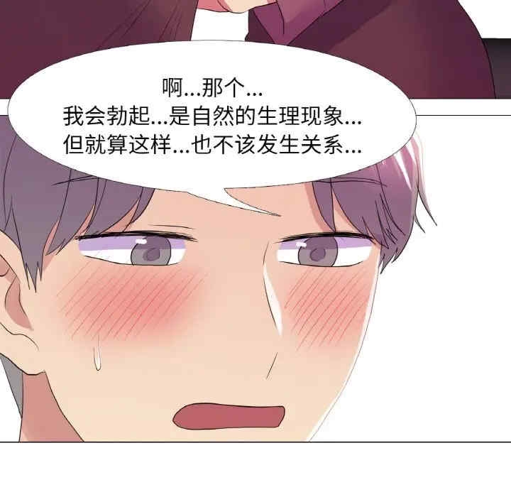 第52张