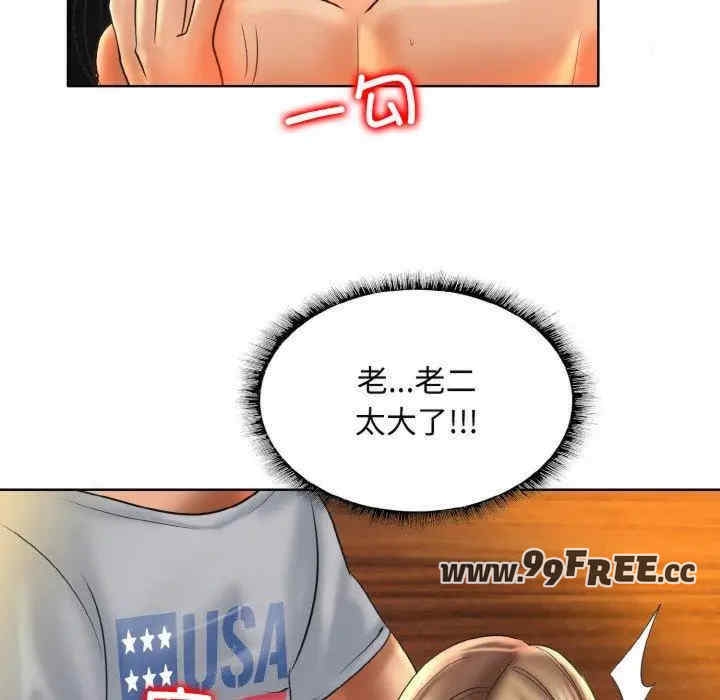 第87张