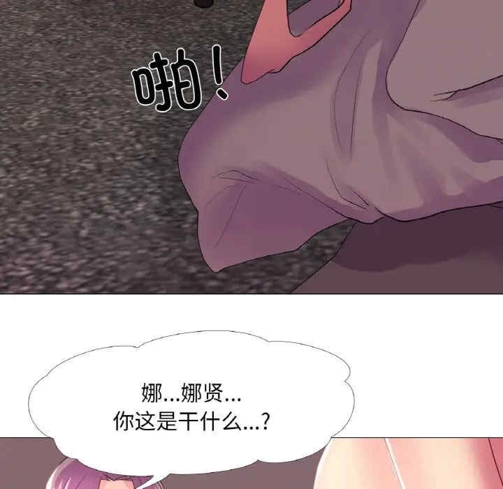 第59张