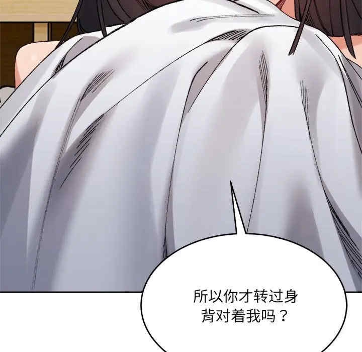 第48张