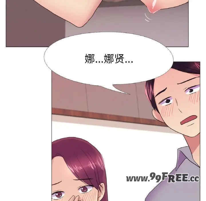 第68张