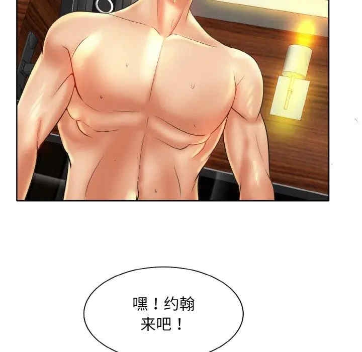 第97张