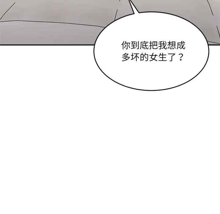 第68张