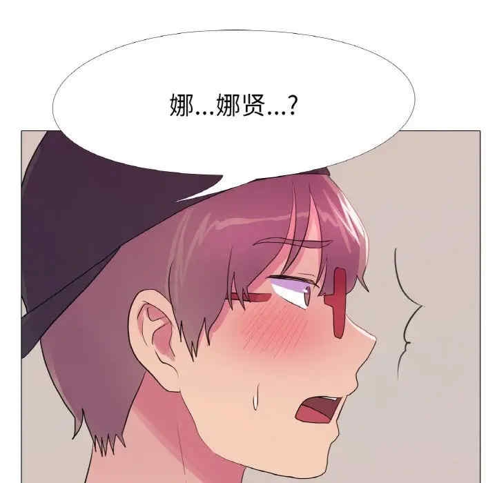 第71张