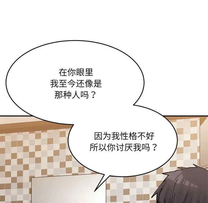 第72张