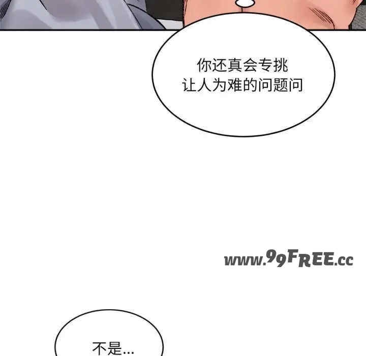 第78张