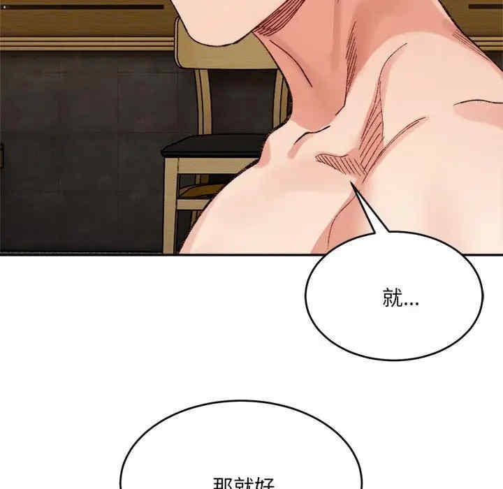 第82张