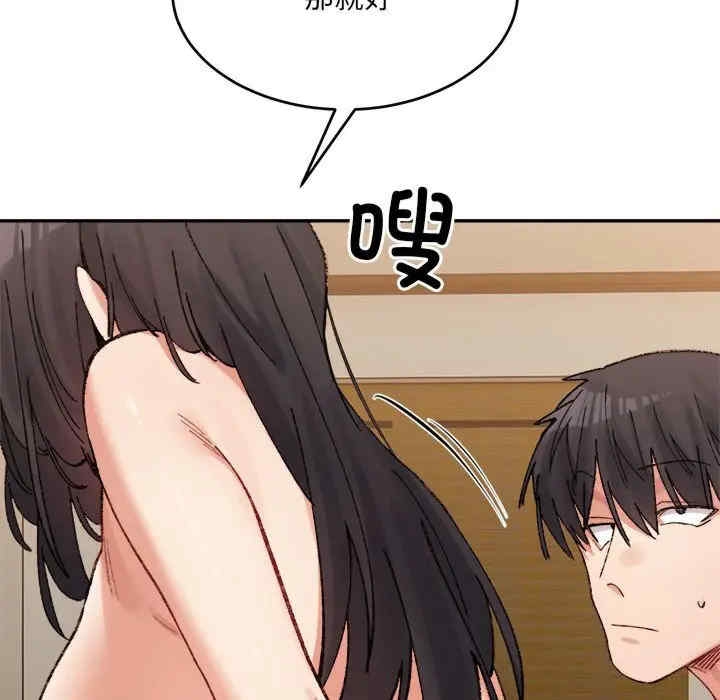 第86张