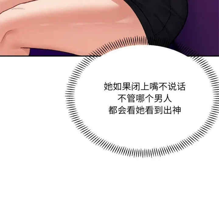第144张