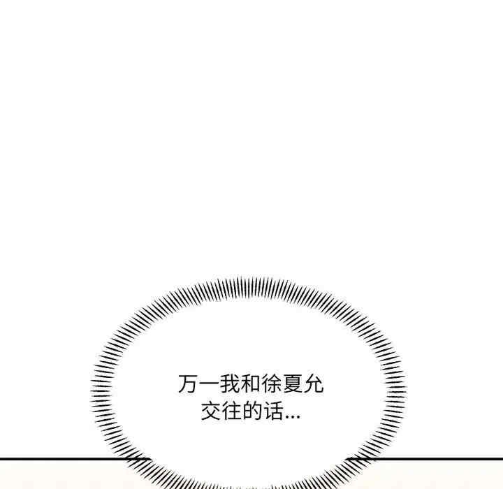 第160张