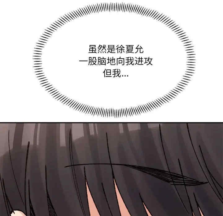 第173张