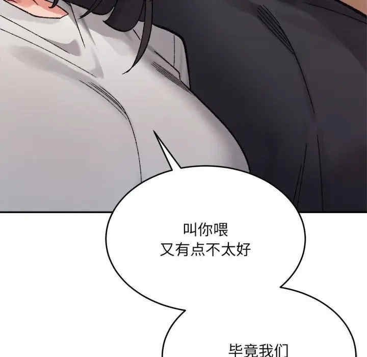 第190张