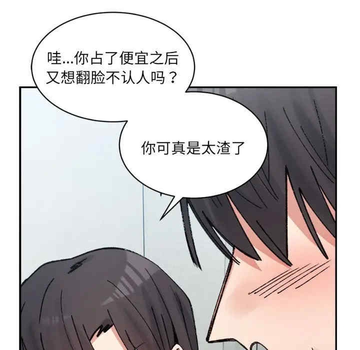 第7张