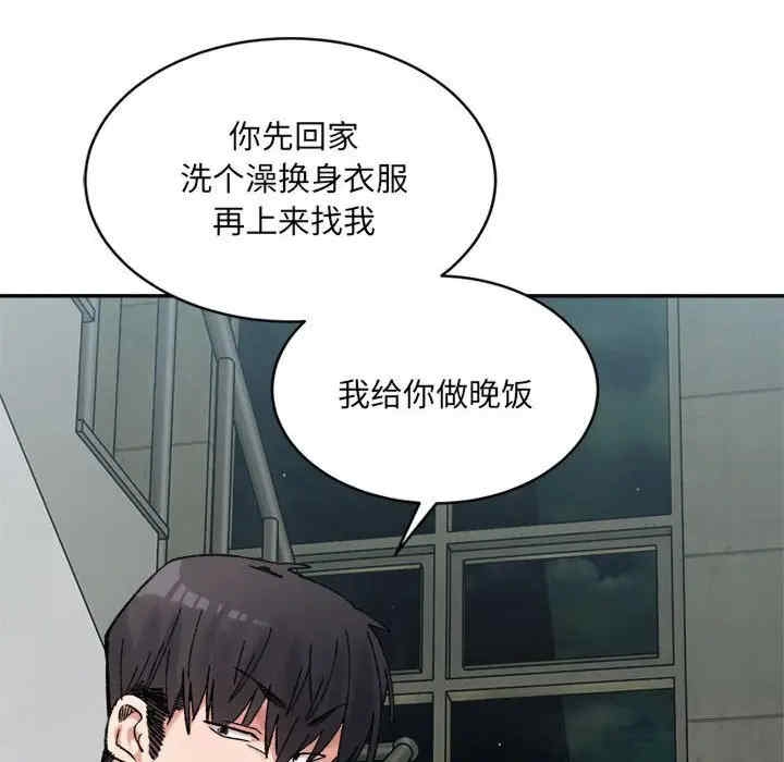 第38张
