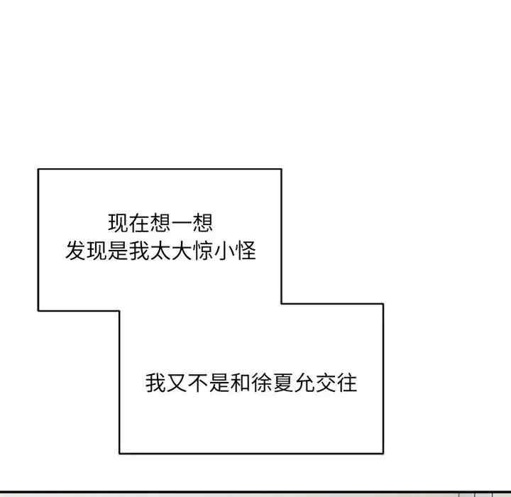 第76张