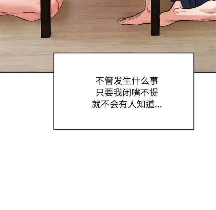 第83张