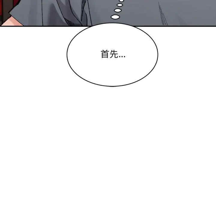 第93张