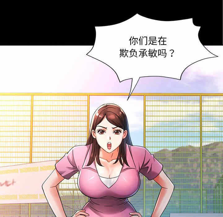 第21张