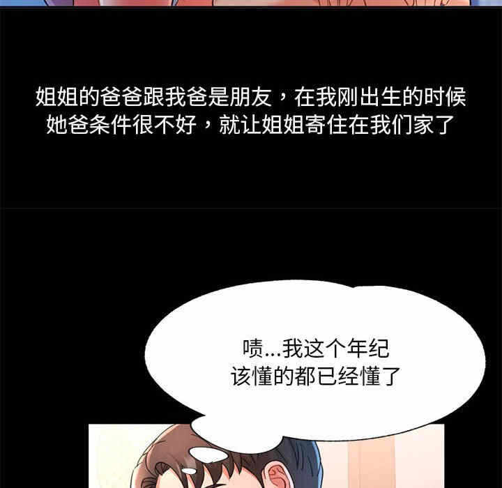 第35张