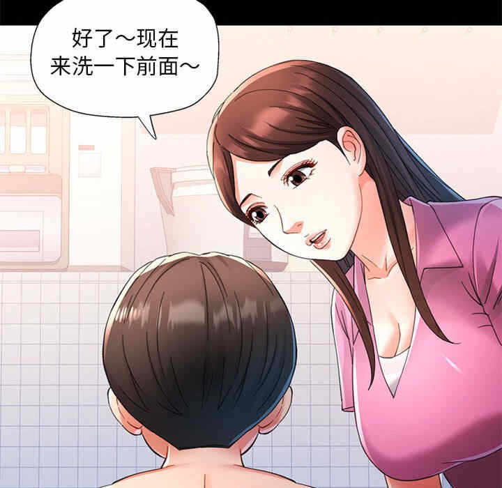 第37张