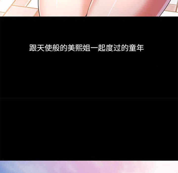 第44张