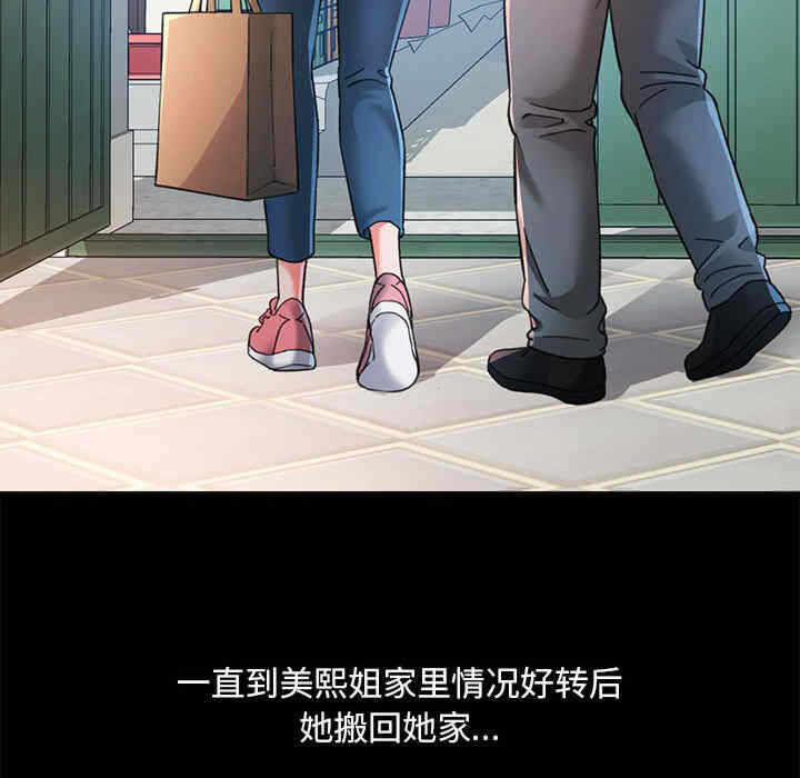第48张
