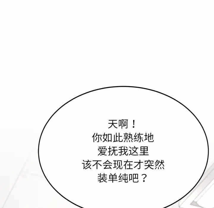 第36张