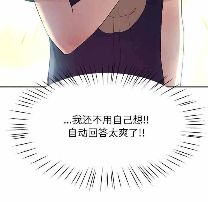 第54张