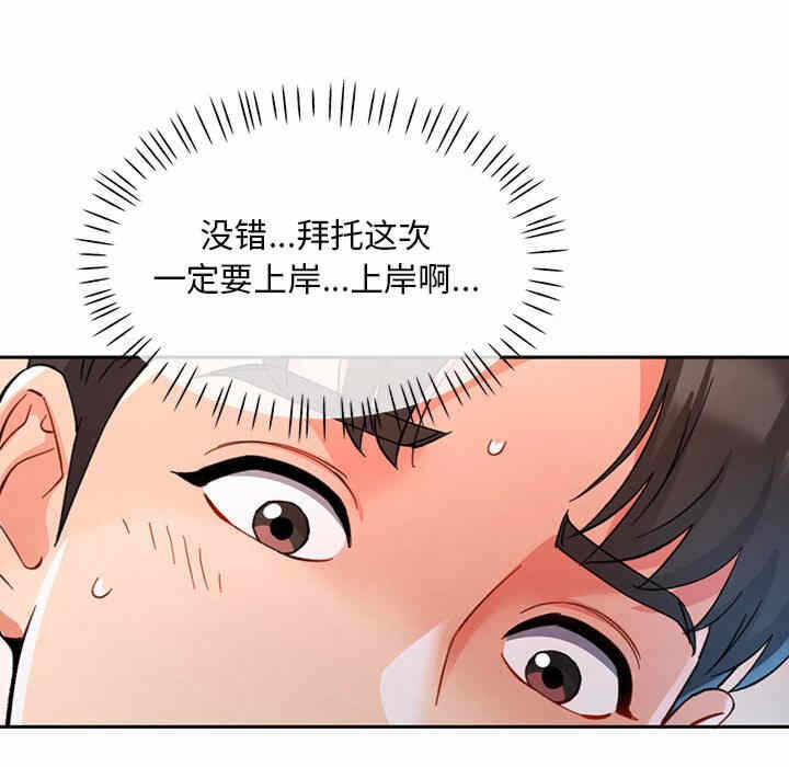 第67张