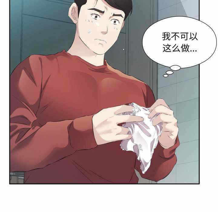 第46张