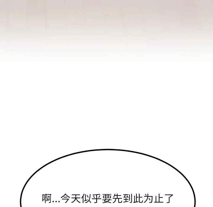 第140张