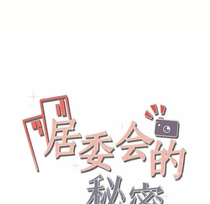 第33张