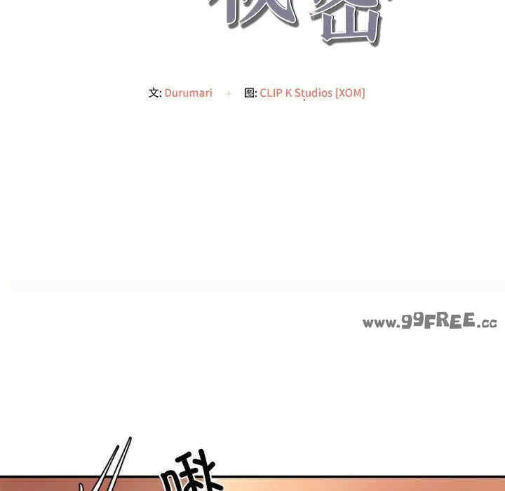 第36张