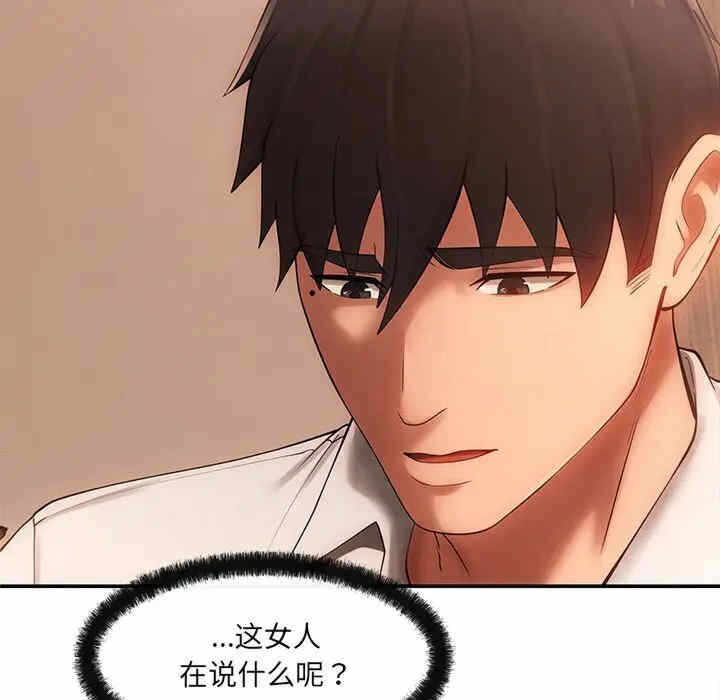 第85张