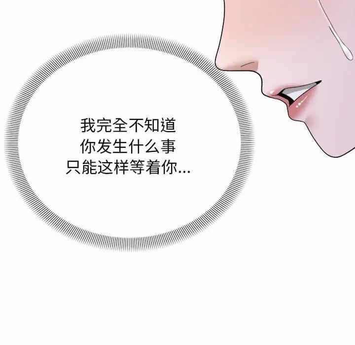 第46张