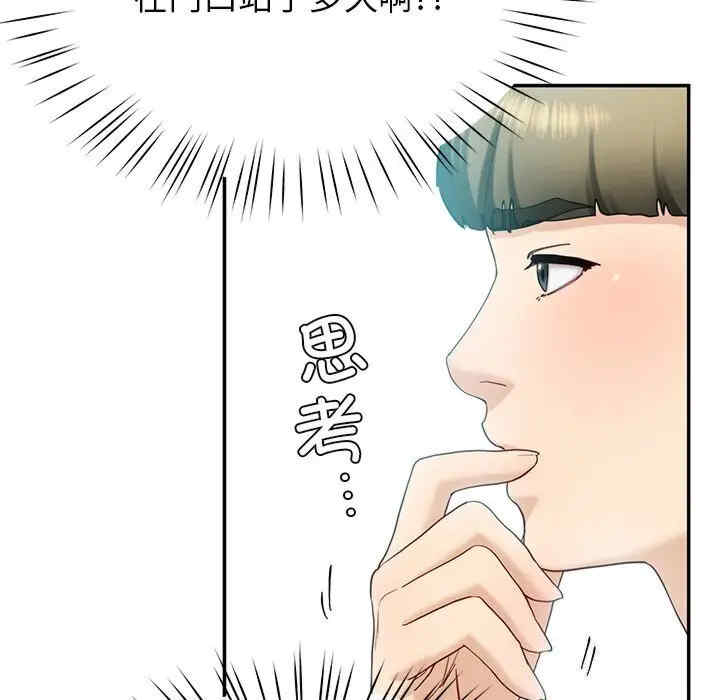 第39张