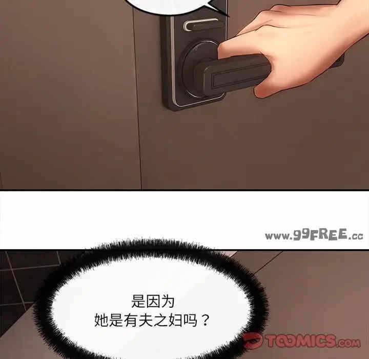 第103张