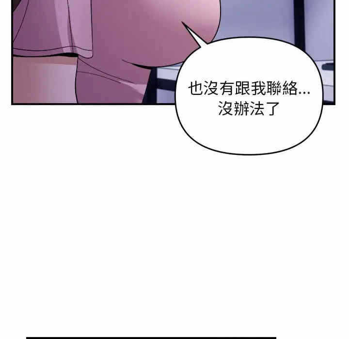第54张
