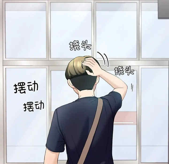 第46张
