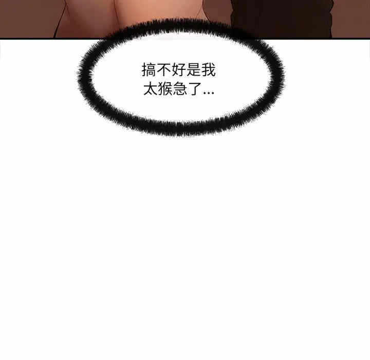 第110张