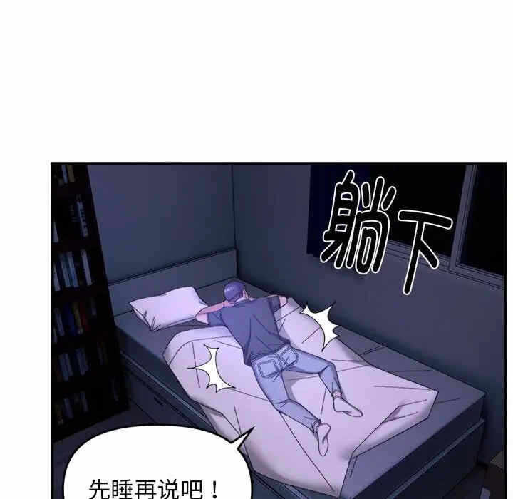 第75张