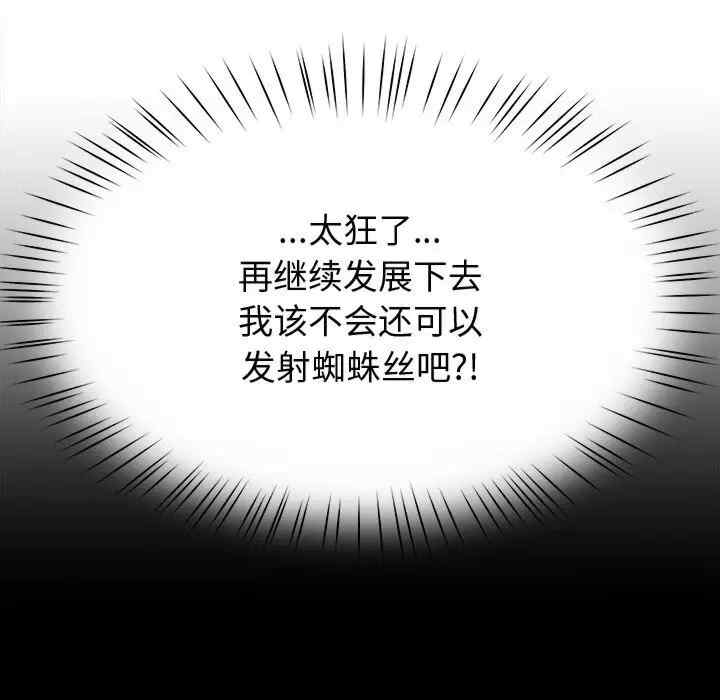 第85张