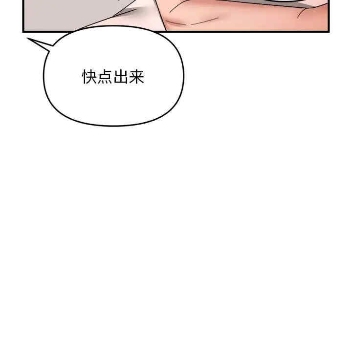 第83张