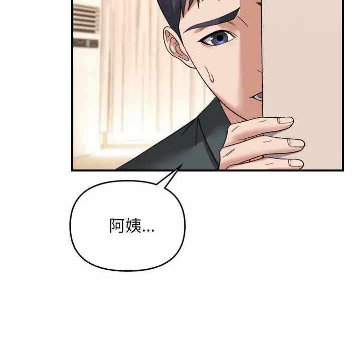 第86张