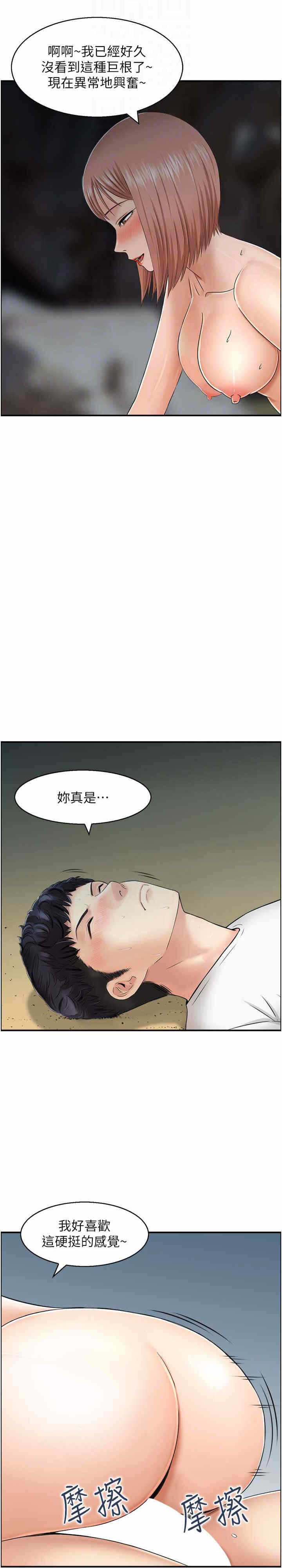 第4张