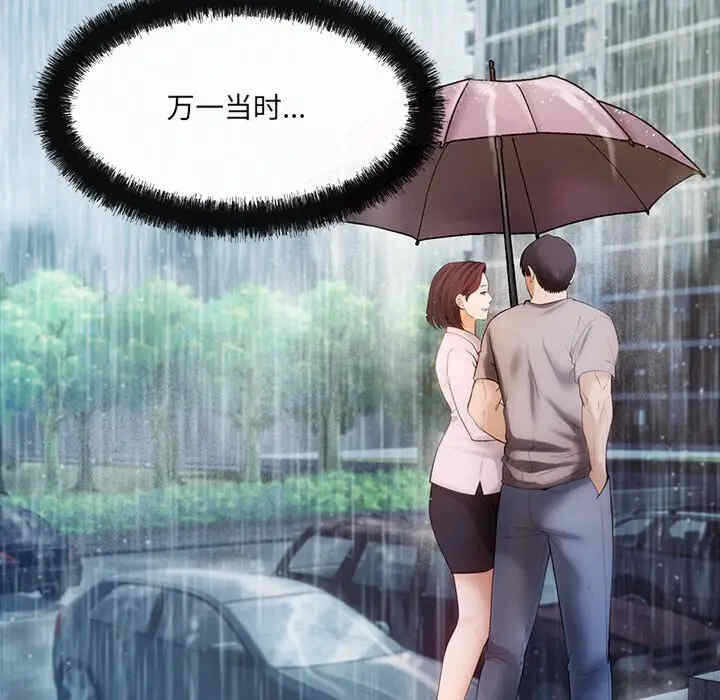 第3张