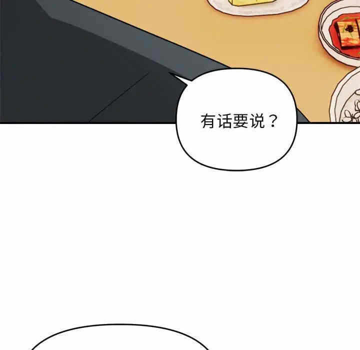 第92张